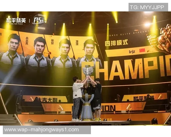 和平精英赛事中BLG团队协作表现出色成功创下新高排名